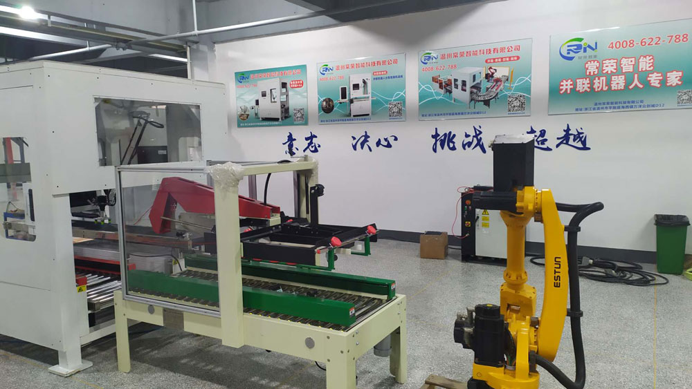 廠(chǎng)區(qū)實(shí)拍